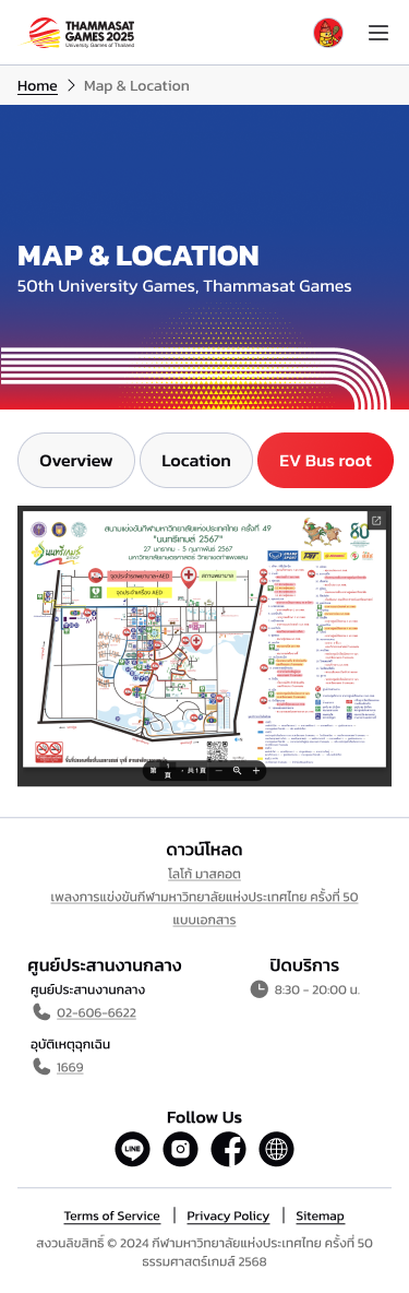 TU Sport — Event Map mobile